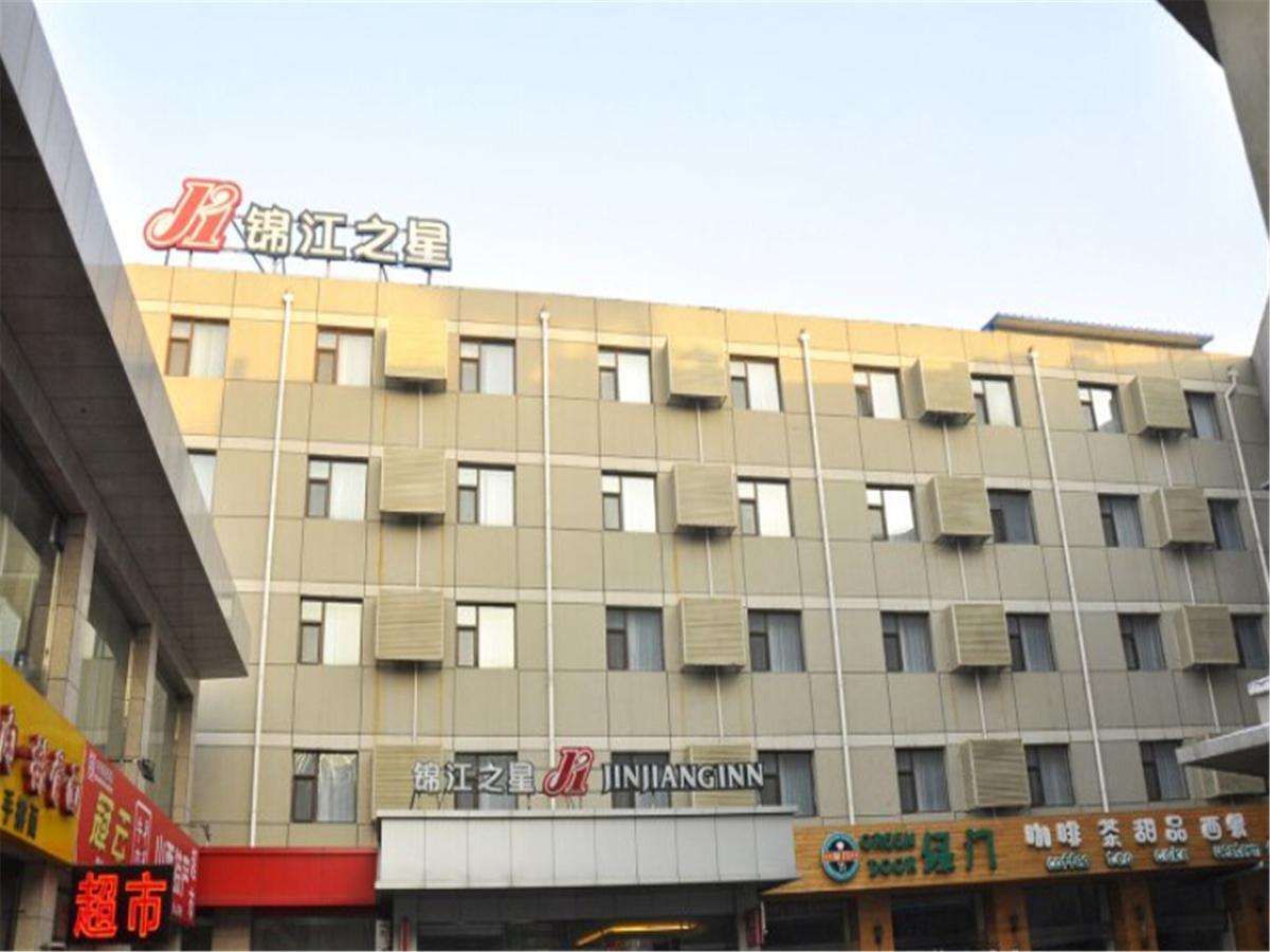 Jinjiang Inn Pingyao Ancient City Екстериор снимка